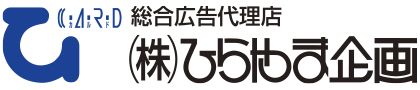 株式会社ひらやま企画