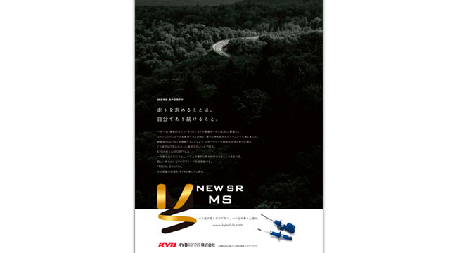 service bestcar kyb 251022