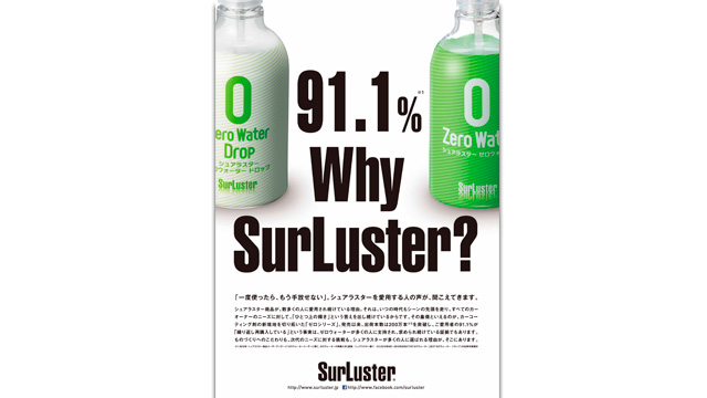 service cargoods surluster 251022