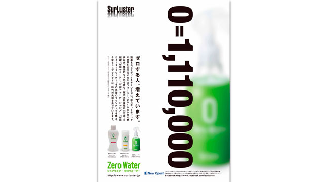 service cargoodsmagazine surluster 251022