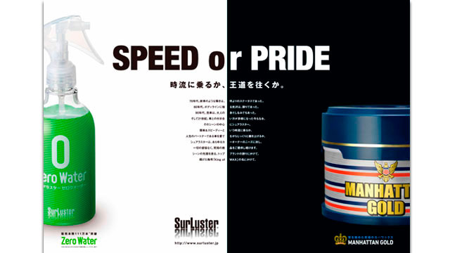 service sp sureLuster toolpanel 251022